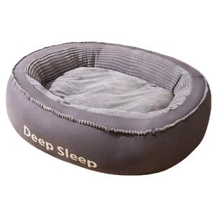 狗窝冬天保暖可拆洗四季通用狗狗床小型中型犬柯基沙发冬季狗垫子