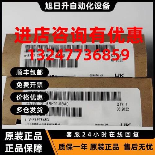 议价西门子ET200SP数字量输入DI16模块6ES7131-6BH01-0BA0/OBAO