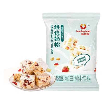 新博明烘焙奶粉烘焙专用