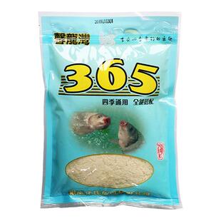 化氏365饵料366鱼饵野钓鲤鲫鱼华氏黑坑状态粉轻麸奶香添加剂白饵