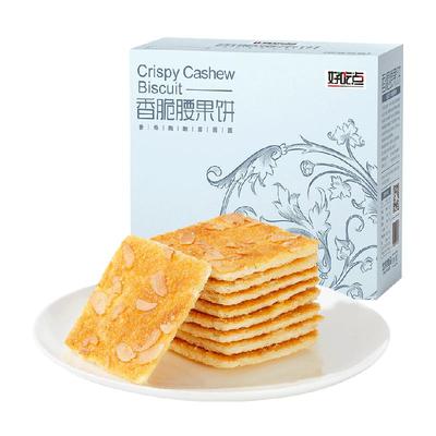 好吃点香脆腰果饼干550g×1盒