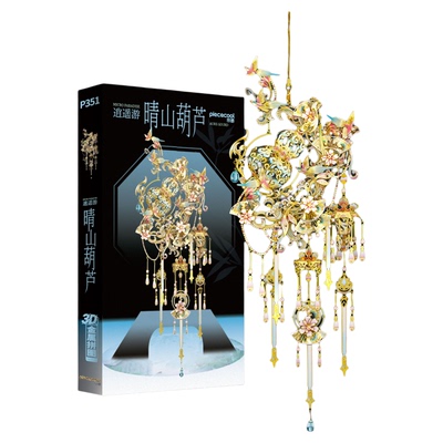 拼酷晴山葫芦雪青葫芦