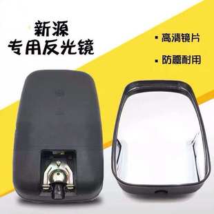 新源65/75轮式挖机 倒车镜杆镜子总成 观后镜反光镜远山劲工通用