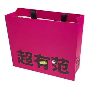 手提袋定制小批量公司企业印刷logo展会广告礼品袋包装袋免费设计