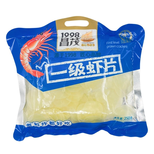 昌茂一级虾片250gX2袋海南特产油炸海鲜干货虾片海产小吃零食三亚