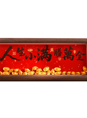 入户玄关桌面相框摆件乔迁装饰