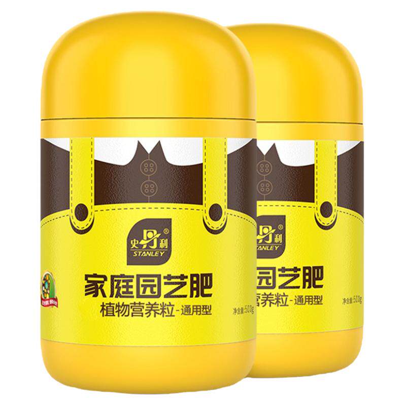 史丹利花肥料盆栽氮磷钾复合肥