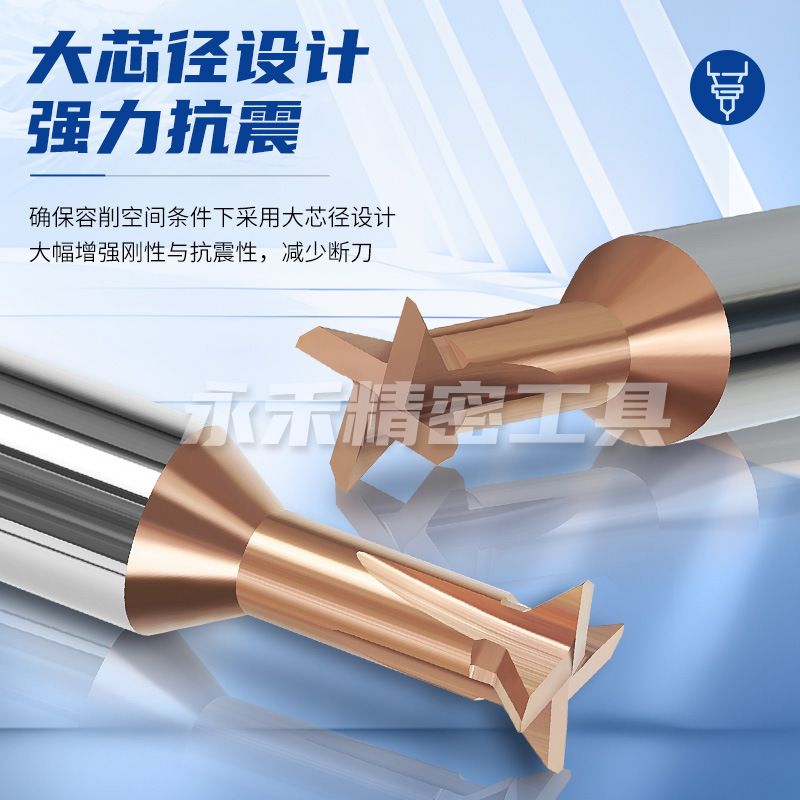 55度T型钨钢燕尾铣刀硬质合金槽刀整体合金涂层倒角加工铝用铣刀