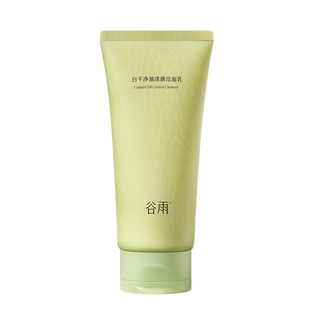 【重磅新品】谷雨白千控油洁面深层清洁保湿祛痘洗面奶洗卸合一