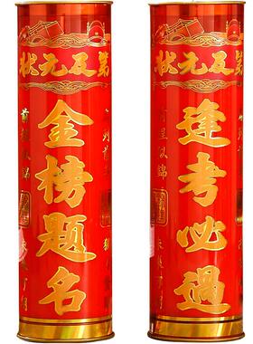 金榜题名斗烛酥油蜡烛无烟酥油灯