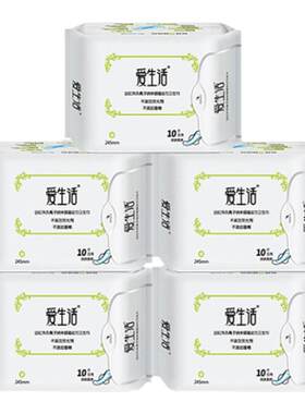 绿叶磁动力245mm正品日用卫生巾
