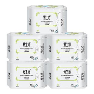 绿叶爱生活 负离子磁动力日用卫生巾245mm 干爽透气组合装正品5包