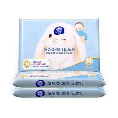 维达兔兔柔婴儿乳霜纸40抽柔纸巾