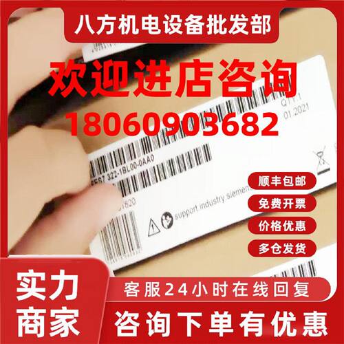 议价6ES7322-1BH01-0AA0/6ES7322-1BL00-0AA0/1BF01数字输出SM322