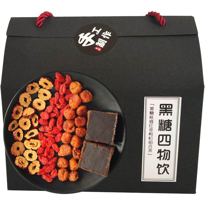 黑糖红枣桂圆枸杞茶红糖气血月经姨妈四物花茶不含姜调理养生茶包