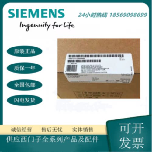 议价西门子6ES7512-1CK00-0AB0 S7-1500 CPU1512C-1PN中央处理器