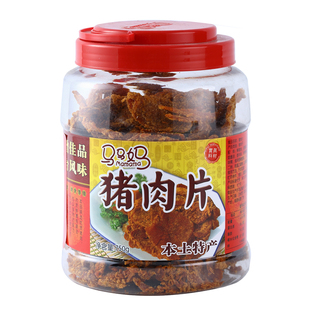 马马妈猪肉片原切风干大片猪肉脯闽南特产食品办公室休闲零食罐装
