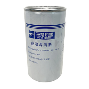 原厂纯正配件乘龙H5H7M3发动机柴油滤清器柴油格芯G5800-1105140C