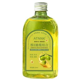 买1送2维e橄榄护肤甘油擦脸不油腻修护补水保湿防裂润肤油护手霜