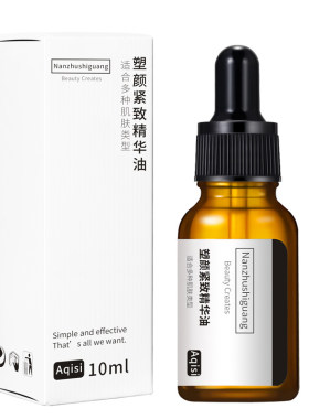 [拍1发3]高鼻梁神器美鼻精华液增高鼻夹鼻子缩小山根鼻翼挺鼻精油