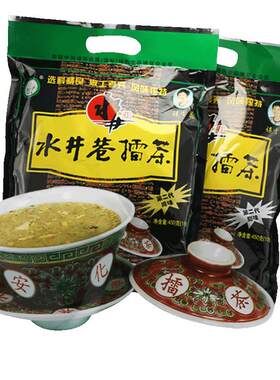 水井巷擂茶咸味湖南特产益阳安化