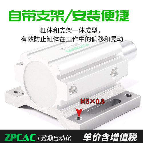 木工机械雕刻机自动上下料开料机飞机缸定位气缸ZQF40-30阻挡气缸