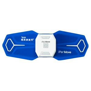 IPERMOVE爱跑猫筋膜贴放松肌肉按摩仪电刺激脉冲按摩器体育生健身