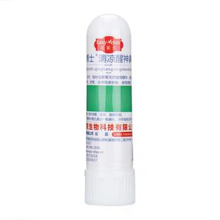 司机开车防困神器学生上课防瞌睡清醒棒提神醒脑防晕车清凉鼻通