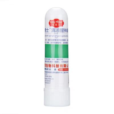 司机开车提神醒脑防瞌睡神器