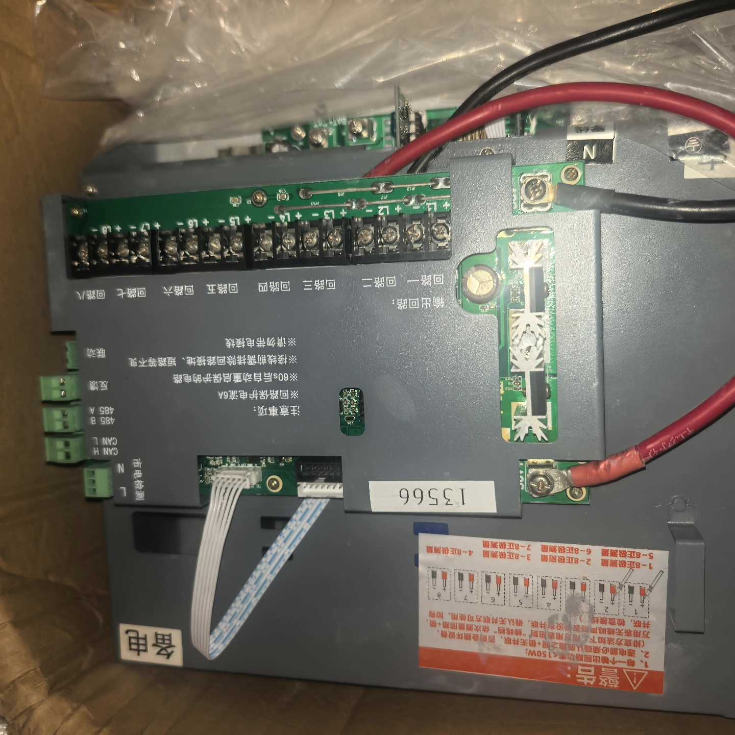 西顿BA1KW-36M-12 PDX应急照明集中电源控制器。&mdash;议价