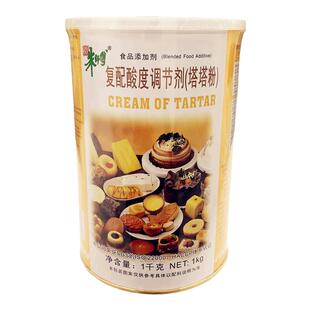 朱师傅塔塔粉1kg戚风蛋糕复配酸度调节剂蛋白稳定添加剂 烘焙原料
