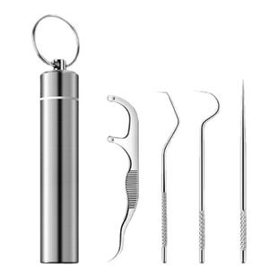2025新款304不锈钢牙签套装医用牙勾针高端随身便携款除牙垢专用