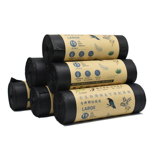 特厚60L全可降解环保垃圾袋酒店物业超市商用大号60x80工厂可定制