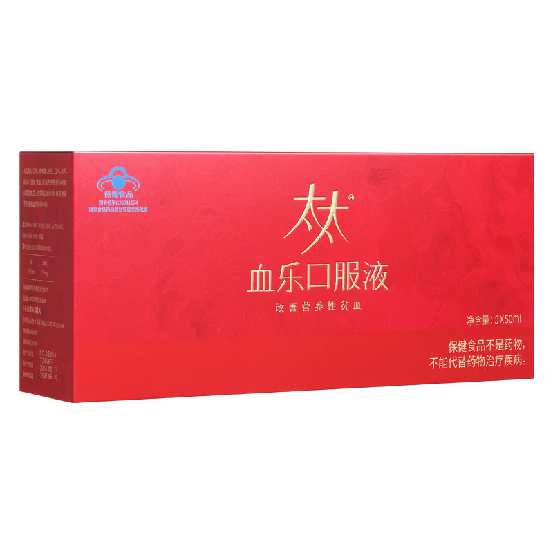 太太血乐补血口服液正品
