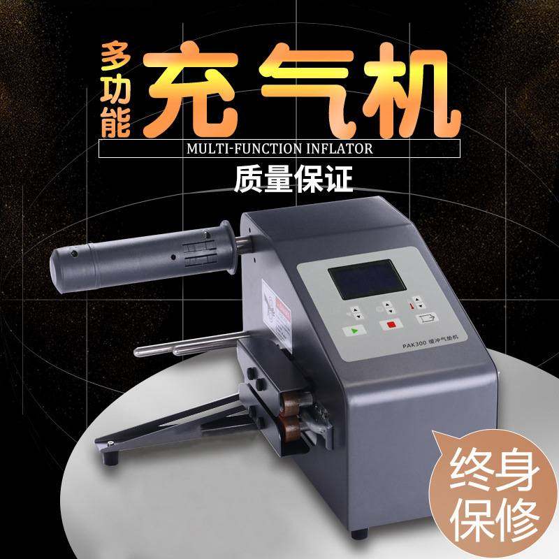 全自动填充袋缓冲气垫充气机葫芦膜充气袋充气机气泡袋厂家批发