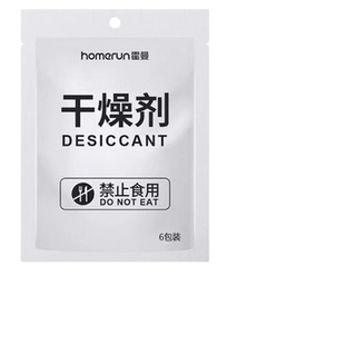 霍曼Real智能喂食器专用干燥剂猫粮狗粮除湿防潮保鲜6片/包