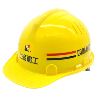 上海建工安全帽认证国标防砸加厚高级定制印字高强度劳保防护头盔