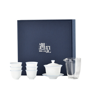 薄胎蓝口甜白釉简约风茶具套装