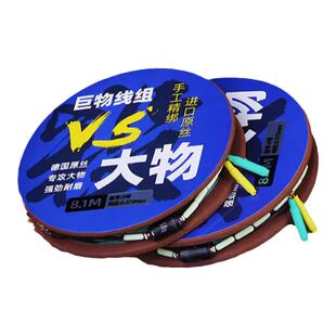 大物线组成品钓鱼线主线套装全套青鱼巨物鲢鳙6.3/7.2/8.1/9/10米