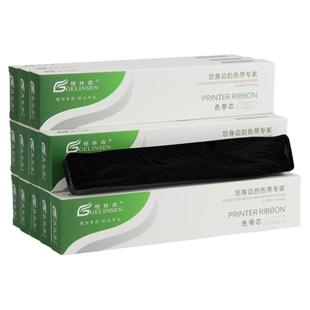 通用epson针式打印机色带芯LQ690K LQ675KT LQ2680K LQ790K LQ106KF LQ690C S010079 爱普生LQ680KII色带芯卷