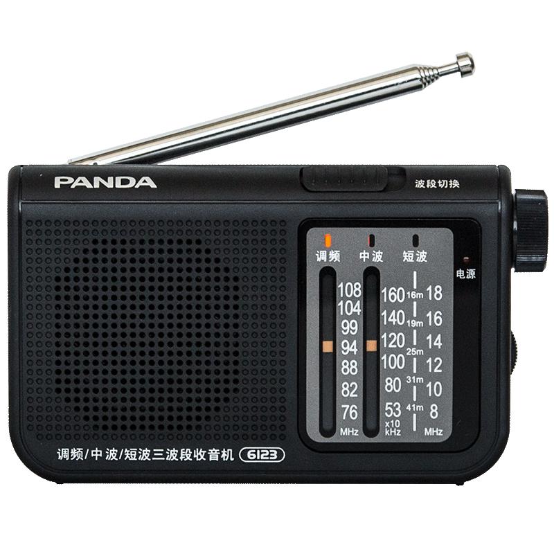PANDA/熊猫小型收音机老人全波段
