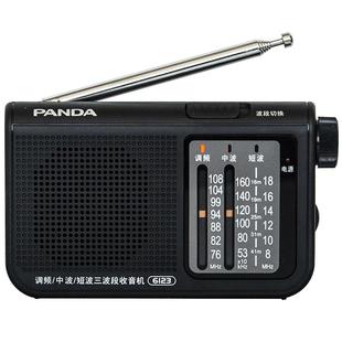 熊猫6123迷你全波段收音机老人专用广播半导体老年人随身听播放机