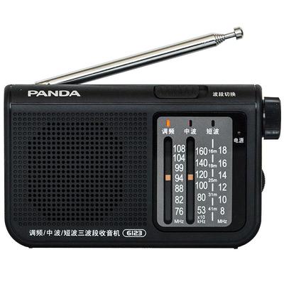 PANDA/熊猫小型收音机老人全波段