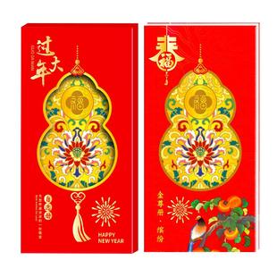 礼券春节礼品卡礼品册1000型提货券可兑中粮福临门油米徐福记年货