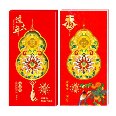 礼品卡1000型礼品册购物卡自选册