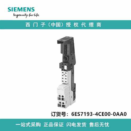 议价6ES7193-4CE00-0AA0西门子终端模块 TM-P15S22-01 针对 ET 20