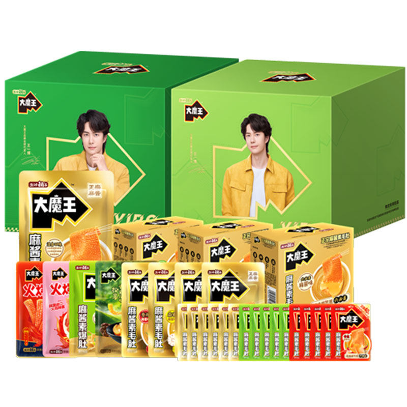 【王一博同款】盐津铺子大魔王礼盒甄选零食礼盒麻酱素毛肚小吃