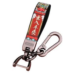 汽车钥匙扣国潮高档锁匙链可爱简约钥匙挂绳包挂饰品件防丢号码牌