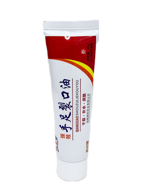阳光梦护手霜手脚粗糙干裂口油