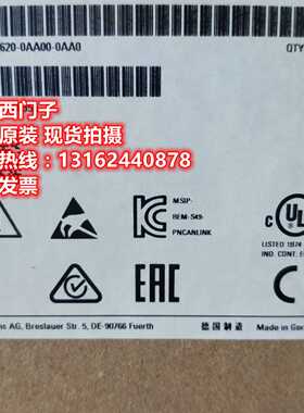 议价西门子管理器模块6BK1620-0AA00-0AA0全新原装正品现货